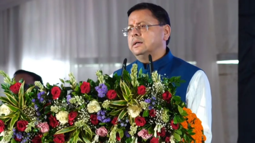 Pushkar Dhami Speech