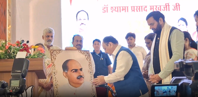 Shyama Prasad Mukherjee Jayanti