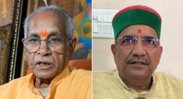 Ram Mandir Donation Theft Case