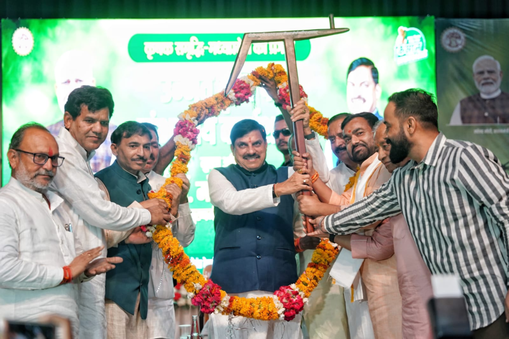 MP Farmers Workshop