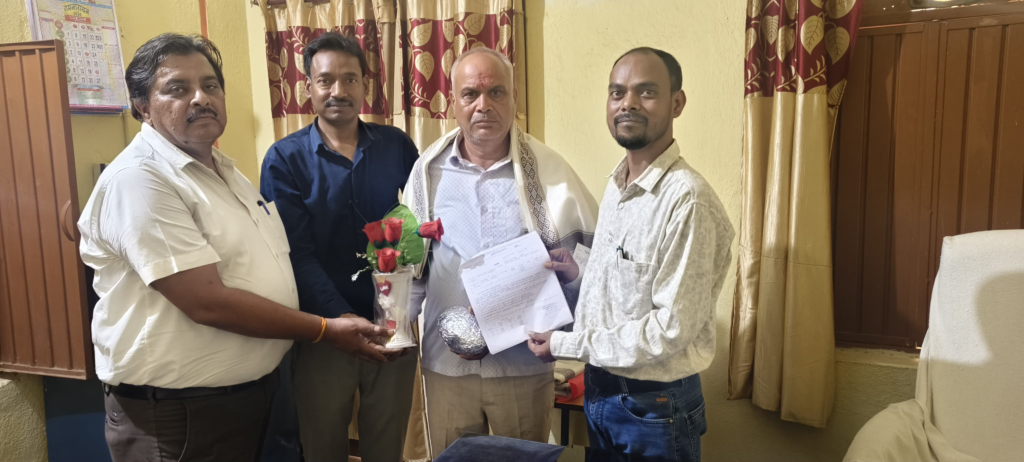 Surguja Retirement