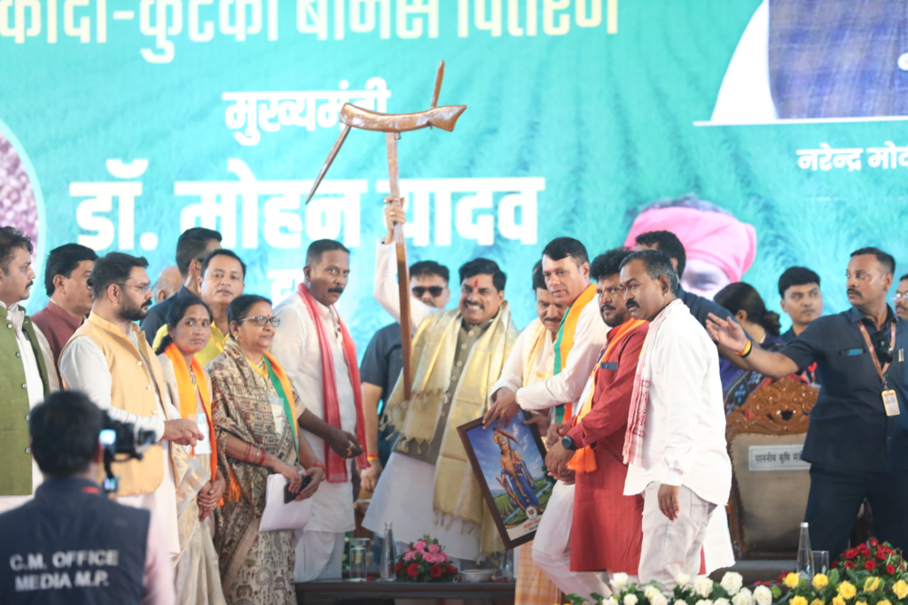   Seoni Dhan Mahotsav 2026 kodo kutki bonus projects