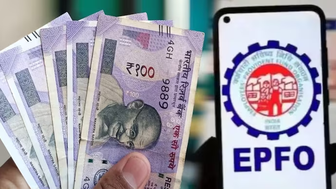 New EPFO Portal