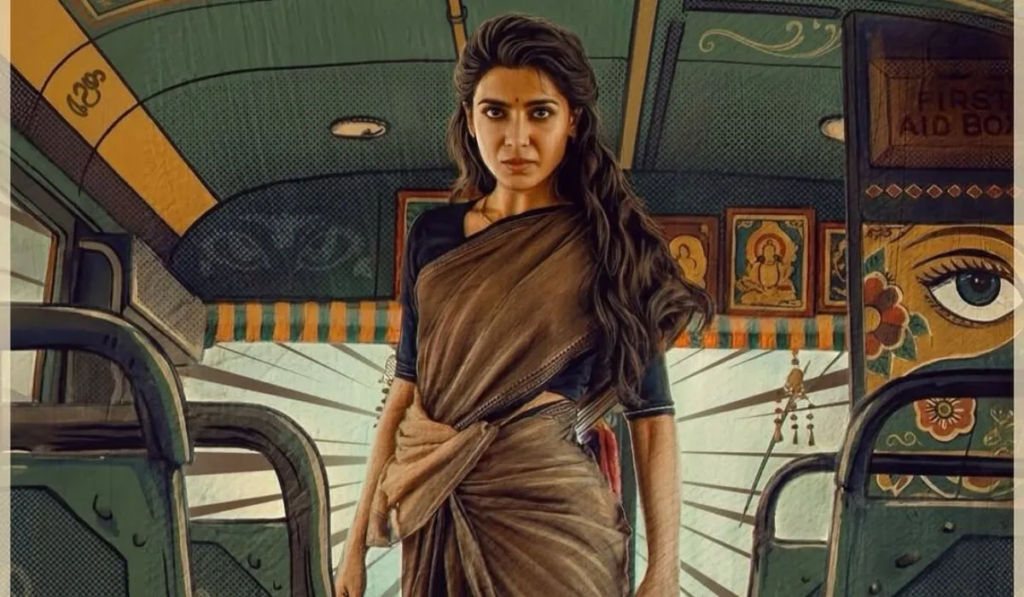 Maa Inti Bangaaram