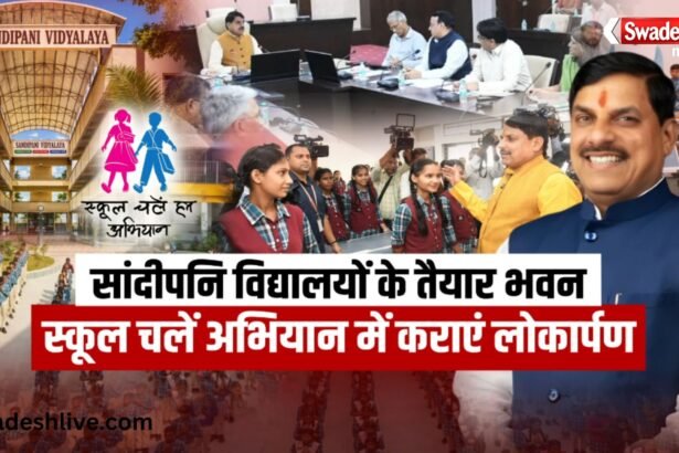 sandipani-vidyalaya-school-chalein-abhiyan