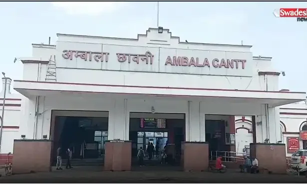 अंबाला रेलवे स्टेशन पर रेल कोच रेस्तरां की नई सुविधा