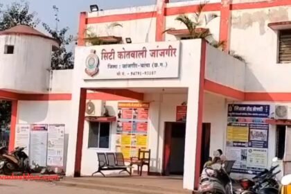 Murder and Robbery Case
