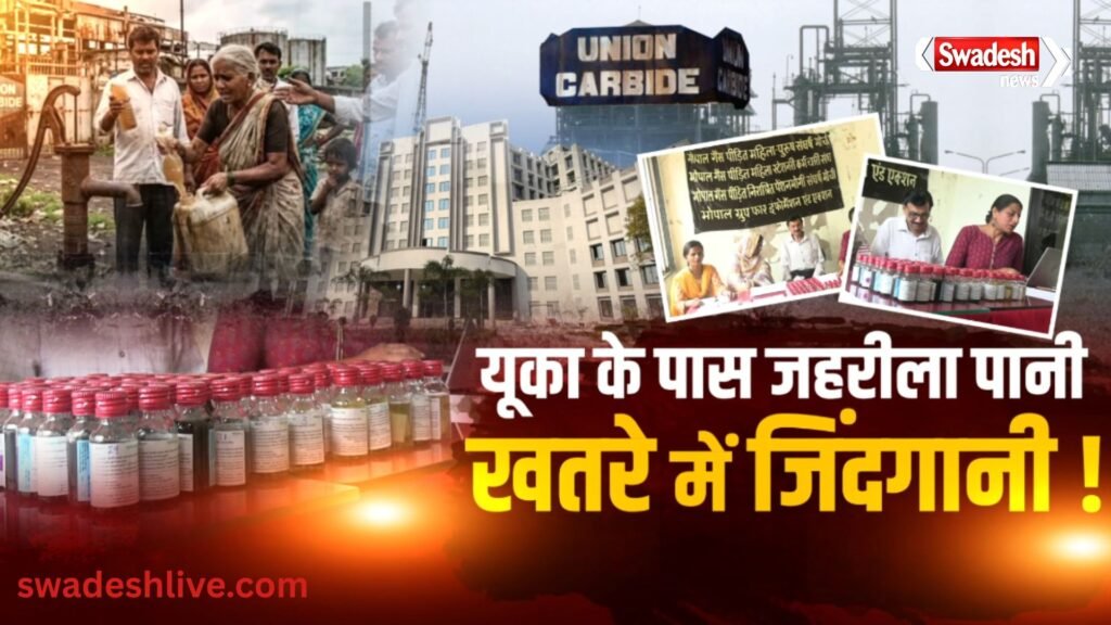भोपाल में दूषित पानी का खतरा: 70% सैंपलों में फीकल कोलीफॉर्म बैक्टीरिया मिलने का दावा