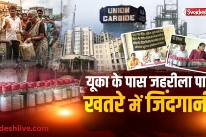 भोपाल में दूषित पानी का खतरा: 70% सैंपलों में फीकल कोलीफॉर्म बैक्टीरिया मिलने का दावा