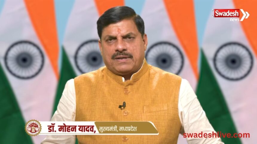 मुख्यमंत्री डॉ. मोहन यादव स्वतंत्रता दिवस की पूर्व संध्या पर प्रदेशवासियों को संबोधित करते हुए