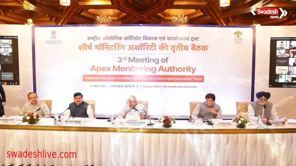 नई दिल्ली में उद्योग संवर्धन बैठक के दौरान मुख्यमंत्री डॉ. मोहन यादव