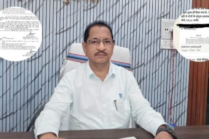 Balrampur Education Department Controversy