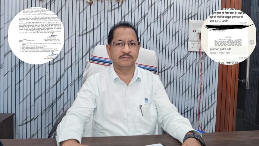Balrampur Education Department Controversy