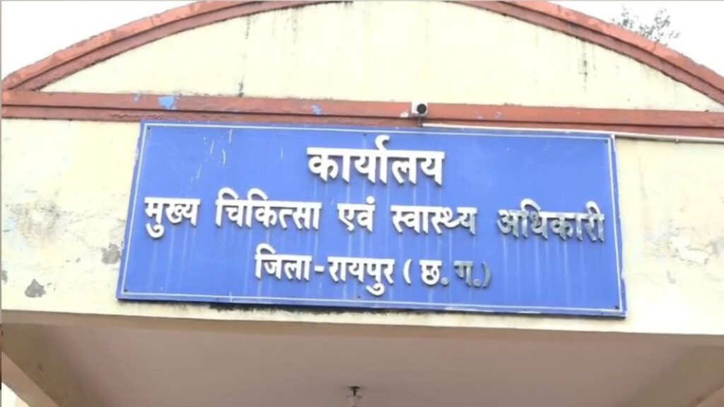 Swine Flu Cases Chhattisgarh