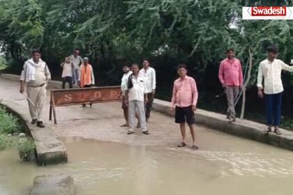 Datia Flood