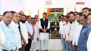 Surkhi Development Works