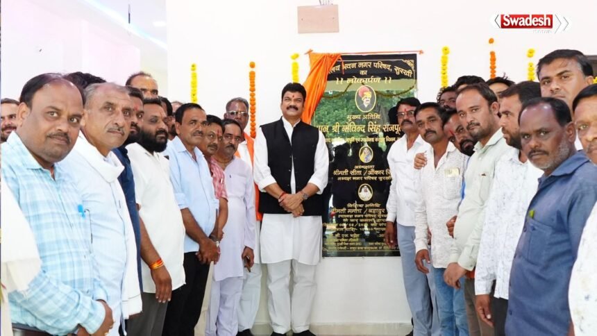 Surkhi Development Works