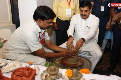 MP Handloom Artisan Awards
