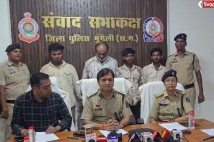 Mungeli Ration Shop Theft Gang