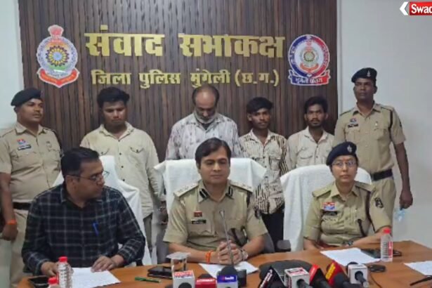 Mungeli Ration Shop Theft Gang