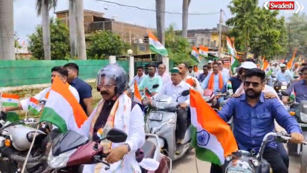 Lormi Tiranga Yatra 2026