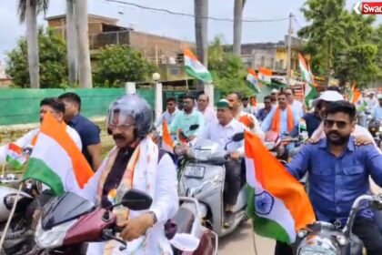 Lormi Tiranga Yatra 2026