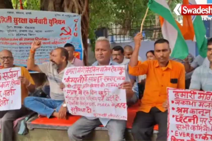 सासाराम सदर अस्पताल के निजी सुरक्षा गार्डों का हड़ताल और धरना प्रदर्शन
