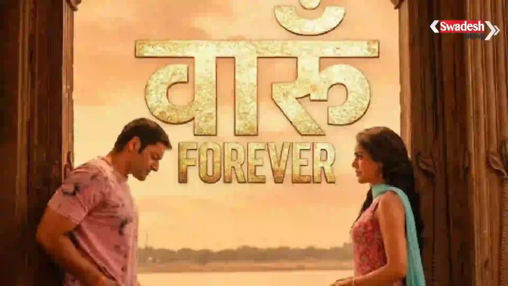 https://swadeshlive.com/mirzapur-the-movie-song-release/