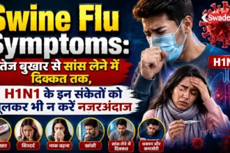 Swine Flu Symptoms H1N1