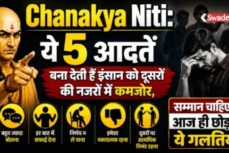 Chanakya Niti Respect Habits