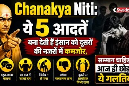 Chanakya Niti Respect Habits