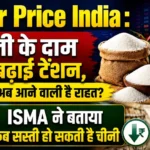 Sugar Price India 2026