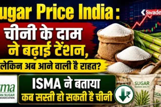Sugar Price India 2026