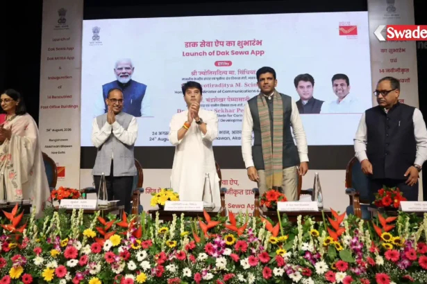 India Post Digital Services 2026