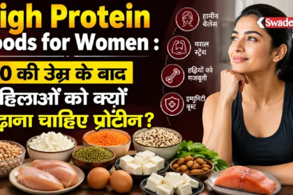 High Protein Foods for Women Over 30