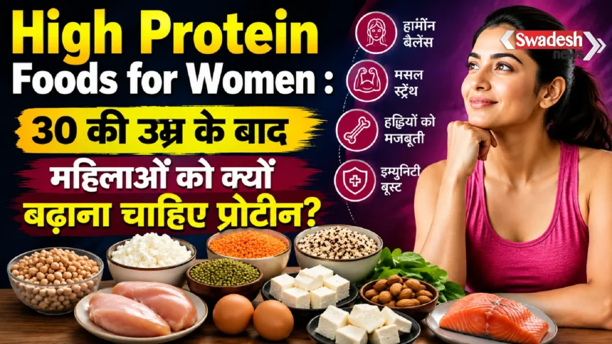 High Protein Foods for Women Over 30