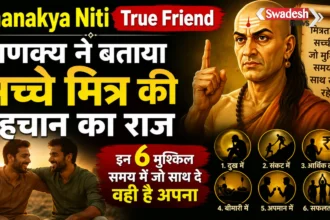 chanakya-niti-true-friend-six-situations