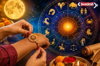 /aaj-ka-rashifal-28-august-raksha-bandhan-special/