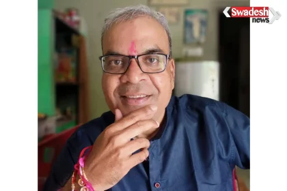 /bhopal-raksha-bandhan-special-message/