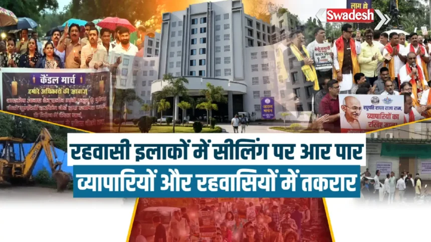 Bhopal Sealing Action