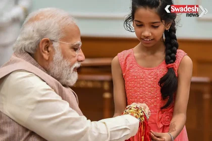 /raksha-bandhan-greetings-by-political-leaders/