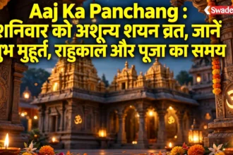 29 August 2026 Panchang