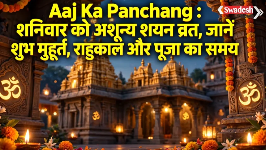 29 August 2026 Panchang