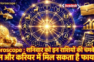 29 August 2026 Horoscope