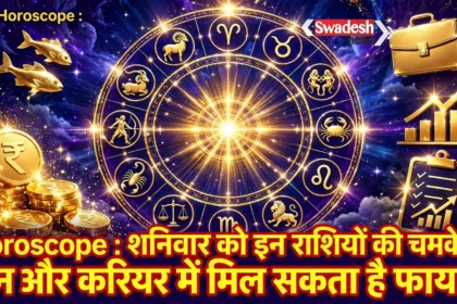 29 August 2026 Horoscope