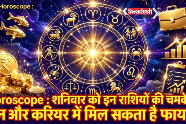 29 August 2026 Horoscope