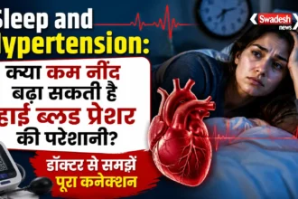 Sleep and Hypertension