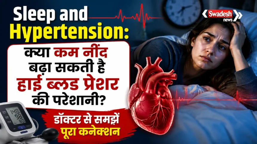 Sleep and Hypertension