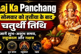 Panchang August 31 2026