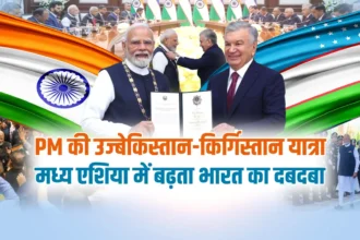 PM Modi Central Asia Visit 2026
